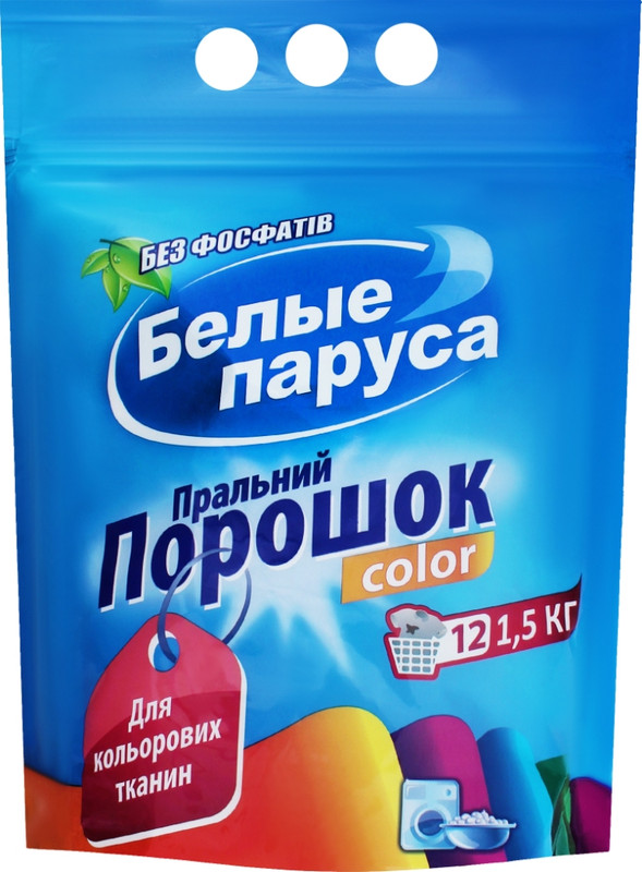 Порошок пральний БІЛІ ВІТРИЛА Color, для кольорової білизни, 1,5кг